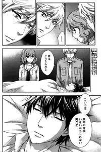 Monthly Vitaman 2016-02