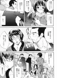 [Shimon Ryuushirou] Sex Teacher