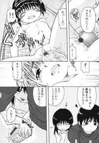 [Ohnuma Hiroshi] Chinmari 80%