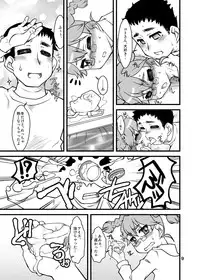 [USO Seisakusho (Solomon K)] Tanaka Koto no Koto [Digital]