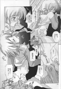 (CR27) [Studio Gomasenbe (Goma Satoshi)] SESAME PUDDING 2 (Comic Party)