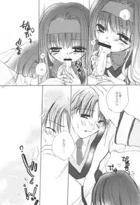 [Chikatetsu Shokudou (Masayoshi Tomoko)] Yuugi Souchi (Gunparade March)