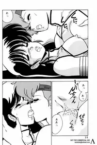 [Mental Specialist (Watanabe Yoshimasa)] Prescription Vol. 3 (Dirty Pair)