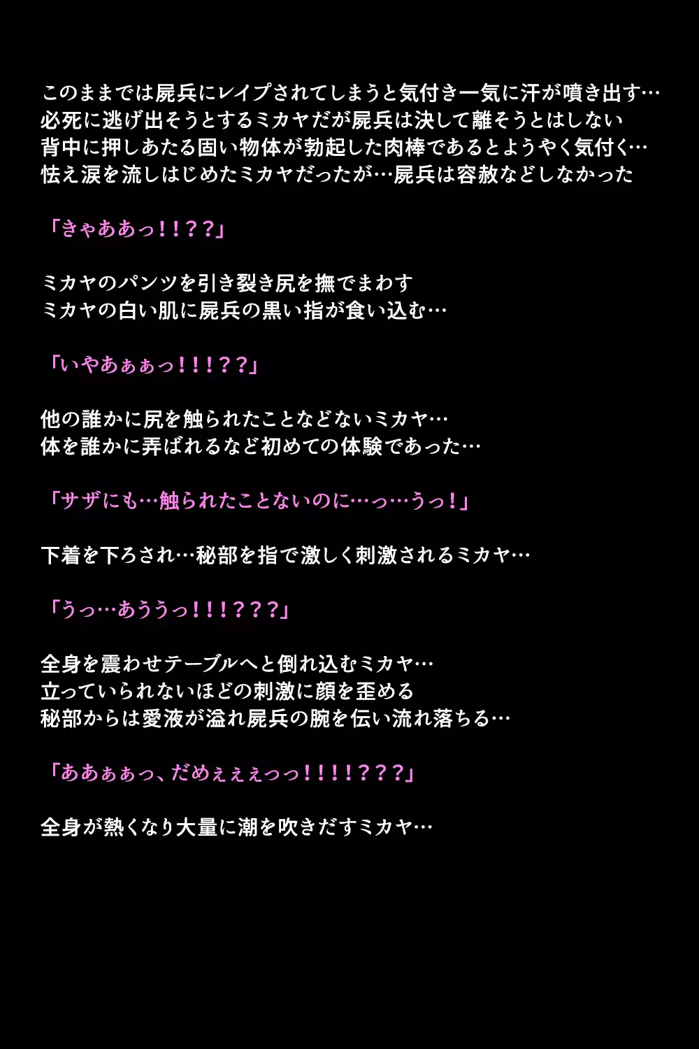 Eiyuu-tachi ga Shoukan Sareta Riyuu