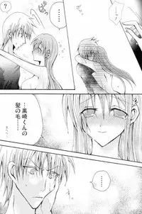 [PEKORA (Peko)] Sound of Rain (Bleach)