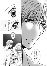 [Pakupikubon (Naizou Chimuko)] Tebanashi Taiyou (Majin Tantei Nougami Neuro) [Digital]