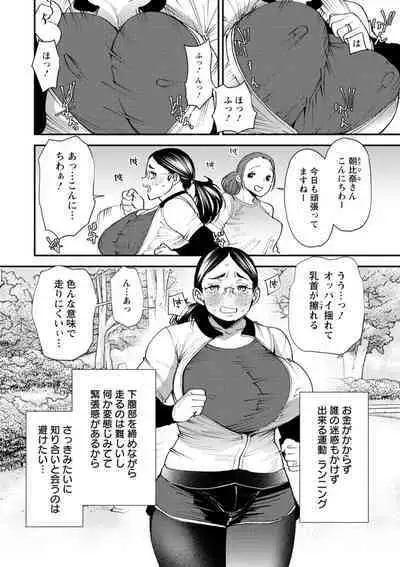 Potchari hitodzuma shimai no inran sekusasaizu