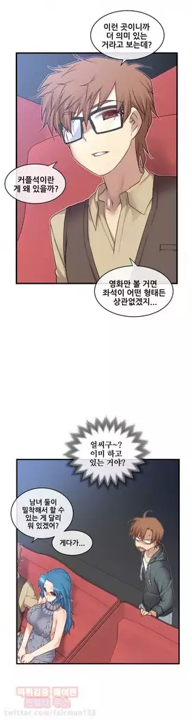 Master in My Dreams Ch.90-112