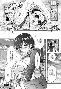 Action Pizazz DX 2016-09