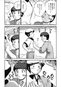 [GAASAN] Mikaihuuna Kanojotachi