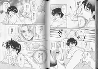 [Anthology] Romeo Vol. 8