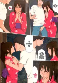 (C84) [YAKIYAMA LINE (Kahlua Suzuki)] Suimitsu Shoujo 5 [English] [Laruffii]