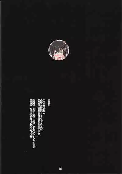 Keibetuex