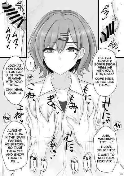 Shinraido Level MAX Higuchi Madoka