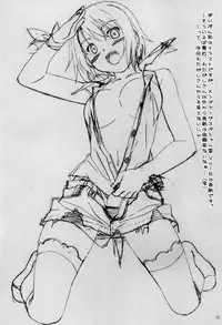 (C79) [Pag-Pag-Magu (Kuuchuu Yousai)] Soredemo Oshigoto Rough Note (Various)