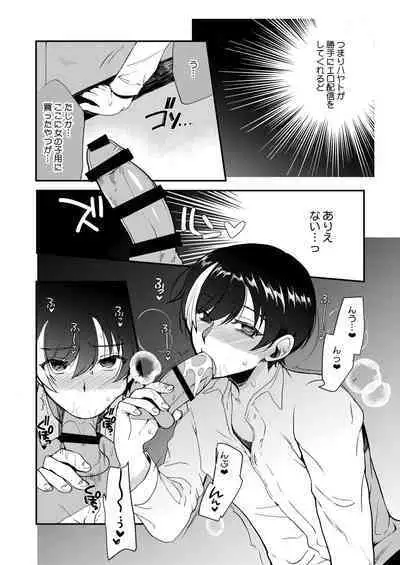 Hentai Inmon 5 Chika Idol Oshioki do M Choukyou Haishin