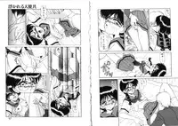 [Miyamoto Rumi] Tsubomi no Kisetsu