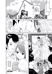 [Narita Manabu] Kairaku no Jikan [Digital]