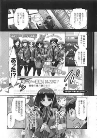 [Honda Arima] Moriage 7 Vol. 1