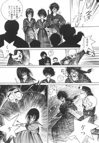 [Tomonaga Kazu] Marino-chan Doreika Keikaku