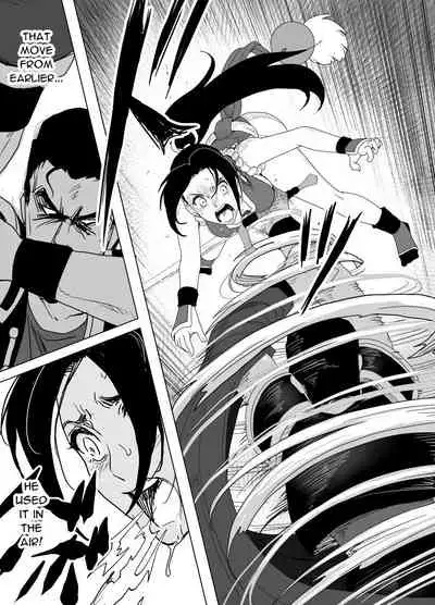 Haiki Shobun Shiranui Mai No.2