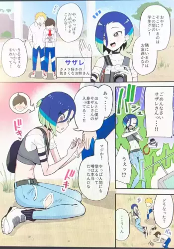 [??????] ??????????? 1? (?????????)