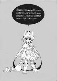 (C76) [Kikyakudou (Karateka-VALUE)] HEAVEN'S DRAGON (7th Dragon)