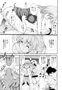 [Nishikigaura Koizaburou] Run Run Club