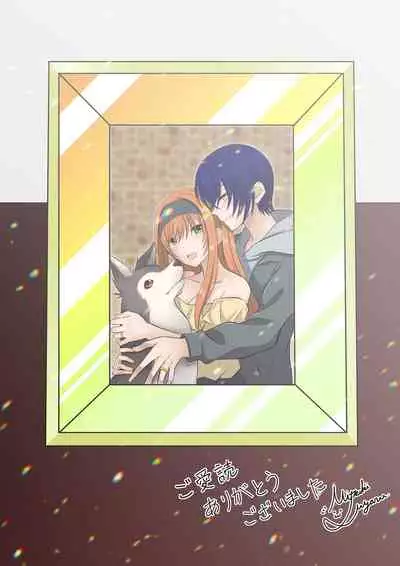 ] Inu-kei Kanojo to Cosplay Ecchi