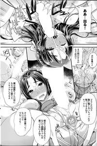 COMIC Purumelo 2014-09