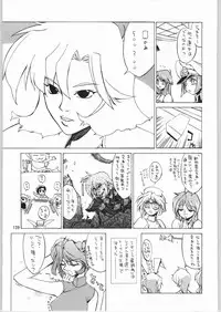 (C64) [Ganso Sonoda Ya (Sonoda Ken'ichi)] Megaton Punch 3 (Various)