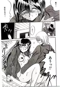 [Katori Shinbu] Love Message