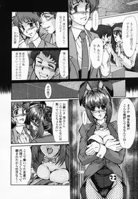 [Fukada Takushi] Onna Kyoushi Shinobu