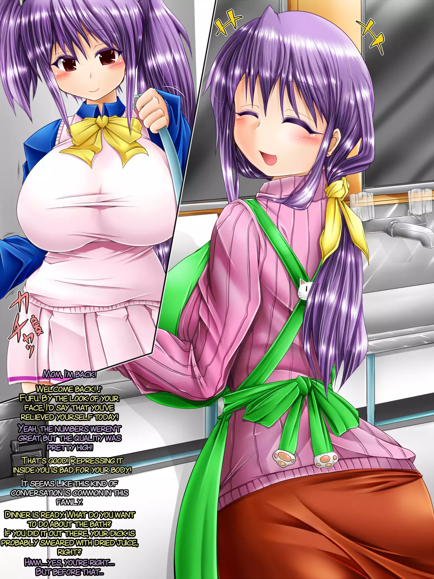 Do-S na Futanarikko no Chotto Shita Ichinichi