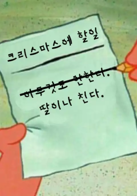 Ryoute ni Senpai 1 -Zenhen-