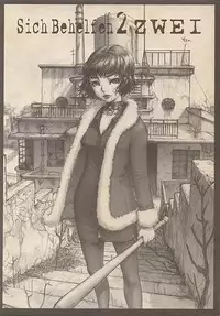 (C59) [Studio NEO BLACK (Neo Black)] Sich Behelfen ZWEI (Kizuato)