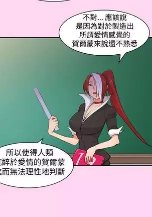 他的那裏1-36完结【中文】韩国