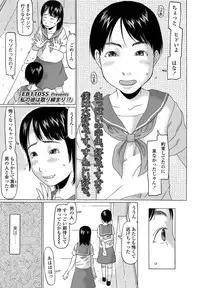COMIC LO 2013-09 Vol.114
