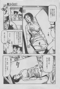 Manga Lawrence 2013-04