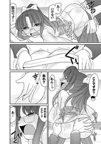 [Charlie Nishinaka] Cheers! 15 [Digital]