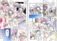 [Ramiya Ryou] Misty Twilight