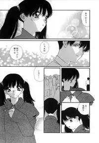 [Matsubara Kaori (Mana-ko)] Yuuzaisha