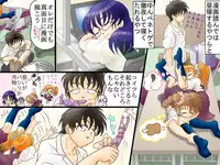 [DL Mate] Ayatsuri Ningyou ~ Donna Ecchi na Pose mo Koui mo Jiyuujizai!