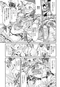 [Inoue Yoshihisa] JYOSHI-TETSU