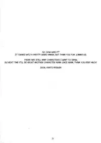 (C70) [hoshinohate (Kasuga Yukihito)] Akogare Asobi (Mahou Sensei Negima!) [English] [EHT]