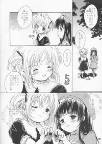 [Shiawase Manjuu (Shiawase 1500)] Shiawase Biorne!! (Cardcaptor Sakura)