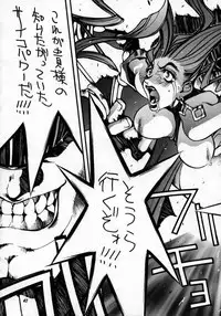 [P-collection] Street Fighter Story