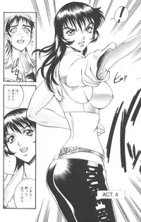 [Don Shigeru] Parasiter Miki