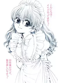 [Nyagozu (Yatengetsu)] Maid Lovers