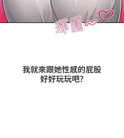 King of hypnotist in Isekai (01-08)-chinese